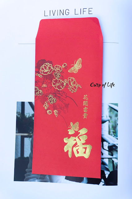 Red Packet Collection Year 2016 猴年红包聚集