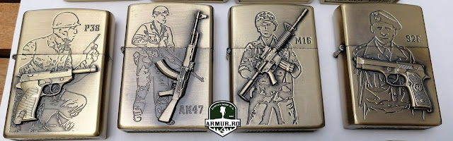 Bricheta tip zippo Army