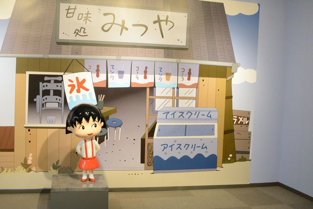 Chibi Maruko-chan's 30th Anniversary