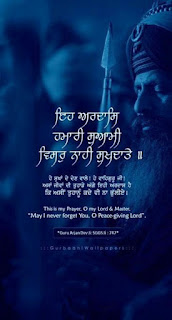 Status Related to Gurbani