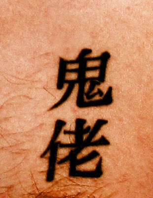 tattoo fonts styles