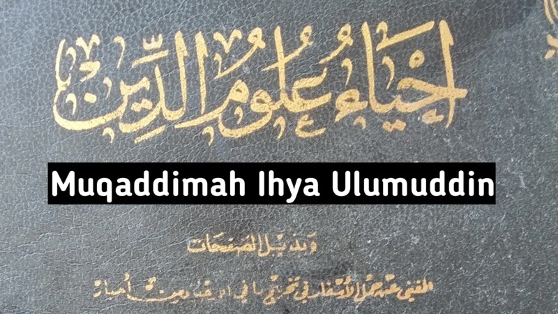 Muqaddimah kitab ihya ulumuddin