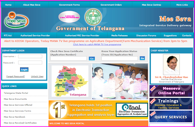 Meeseva Telangana Portal : Mana Telangana Mana Seva