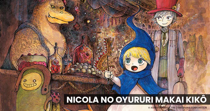 Nicola Traveling Around the Demons' World (Nicola no Oyururi Makai Kikou) manga - Asaya Miyanaga