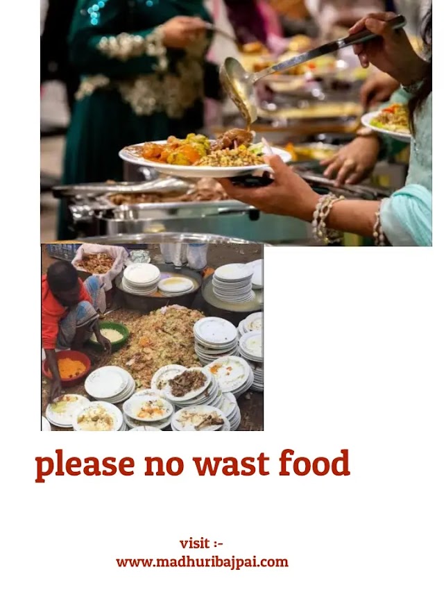 भोजन बहुमूल्य है | अन्न ब्रम्ह अस्ति | no waste  food 