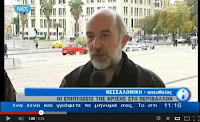 Επιπτώσεις της κρίσης στο περιβάλλον