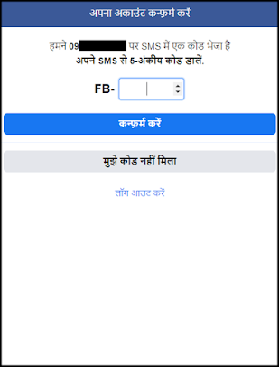 Facebook Kaise Banaya Jata Hai