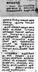 dindukal_election3_1973-04-21-