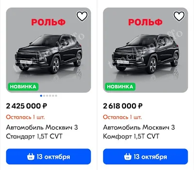 Online-Shop Auto