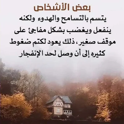 بوستات فيس