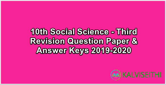 10th Social Science - Third Revision Question Paper 2019-2020 (Puthukottai District) - (Tamil Medium)