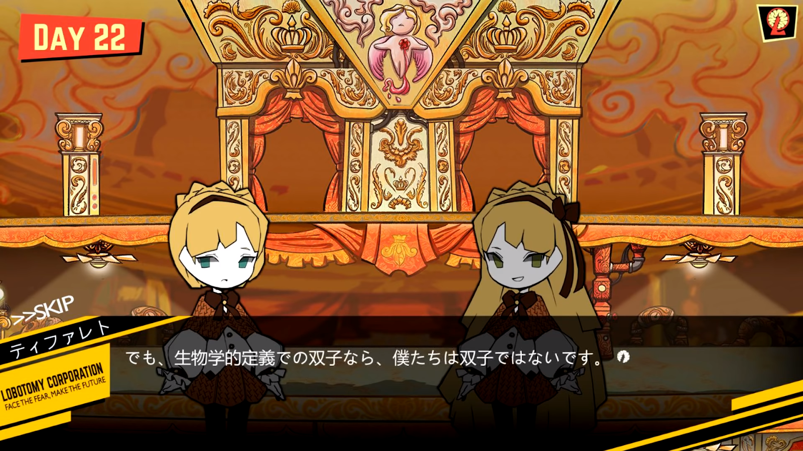 ストーカー被害記録 16年 Lobotomy Corporation は かなり本丸に近いストーカー作品 ストーカー被害記録 16年 Lobotomy Corporation は かなり本丸に近いストーカー作品