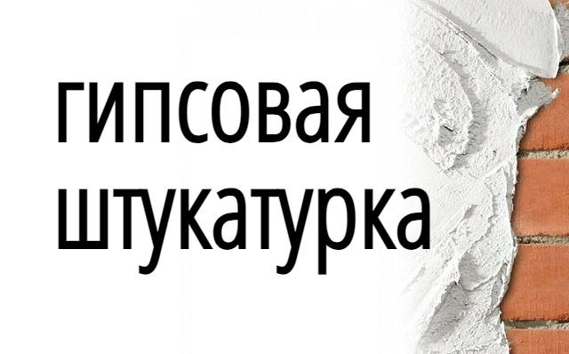 Услуги сантехника в Москве и Московской области