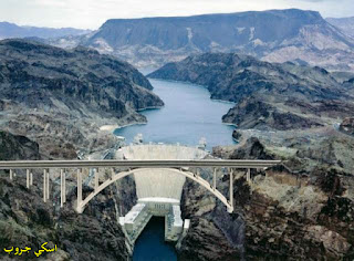 أكبر السدود في العالم The largest dams in the world