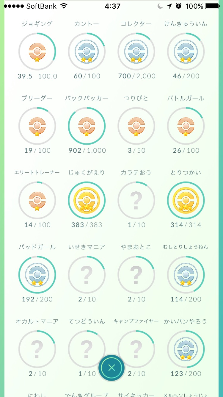 【ポケモンGo】Day4: 東京タワー近くの増上寺はポケモン桜祭り