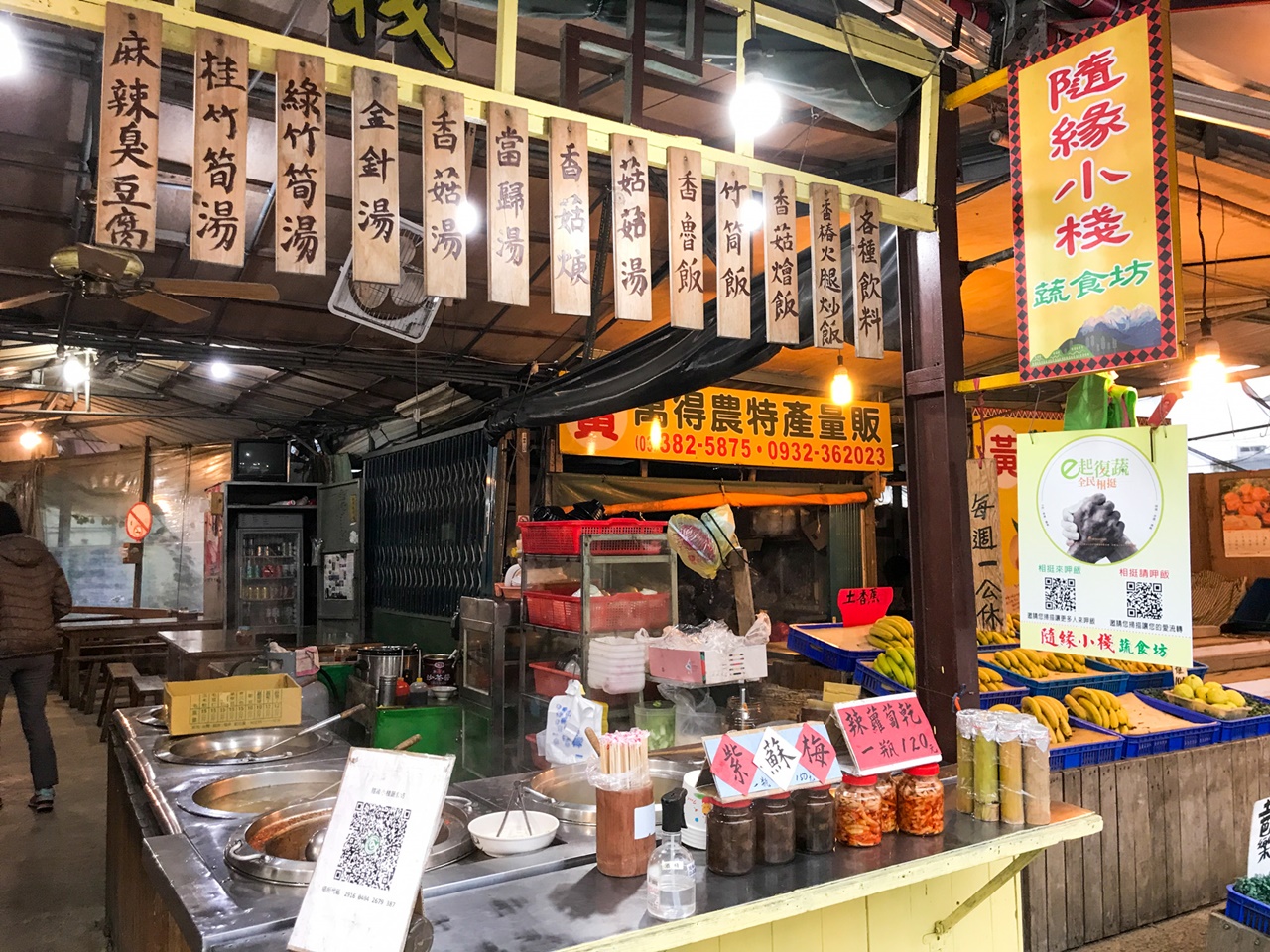 隨緣小棧蔬食坊~桃園復興區素食、枕頭山魅力商圈