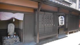 京都・東映太秦映画村 寺田屋