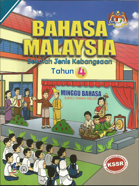 Buku Teks Bahasa Malaysia Tahun 4