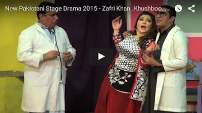 New Pakistani Stage Drama 2015 - Zafri Khan , Khushboo, Nasir Chinyoti , Priya Khan , Amanat Chan