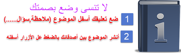 نشر الموضوع ملخص دروس مادة الرياضيات أولى باك  آداب وعلوم اصحاب الامتحان الجهوي-المقرر لكم الشامل