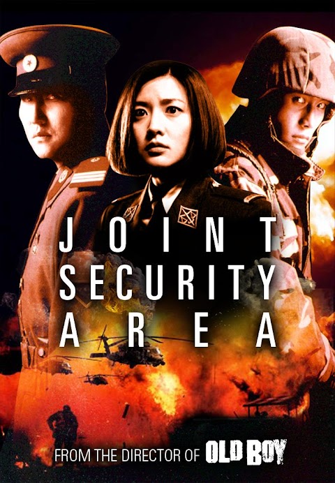 المنطقة الأمنية المشتركة Joint Security Area (2000)
