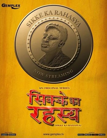 Sikke Ka Rahasya (2022) Complete Hindi Session 1 Download