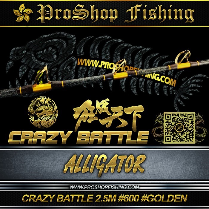 ALLIGATOR CRAZY BATTLE 2.5M #600 #GOLDEN.3