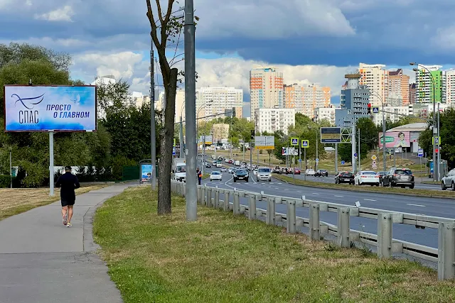 проспект Вернадского, реклама «Спас»