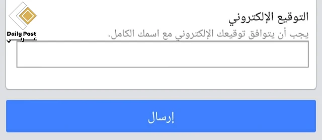 الإبلاغ عن محتوى مسروق 11