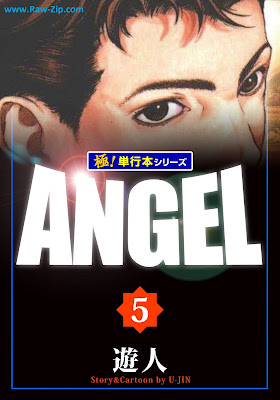 ANGEL raw 【極！単行本シリーズ】 第01-05巻 