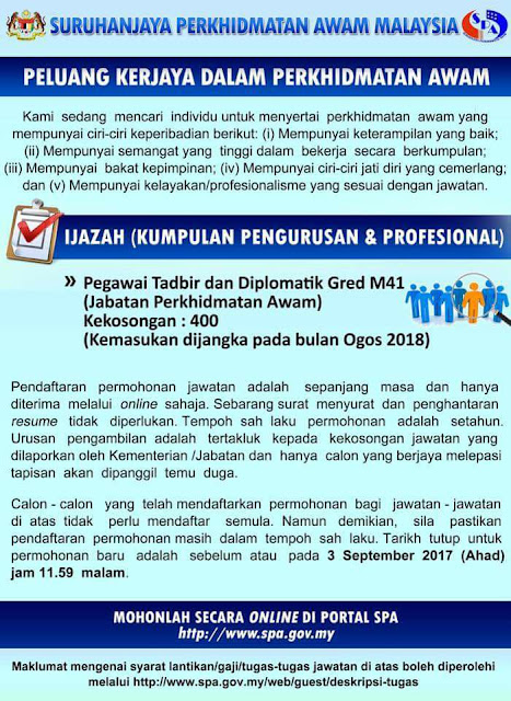 Iklan Jawatan Kosong Pegawai Tadbir Diplomatik (PTD) M41 2017