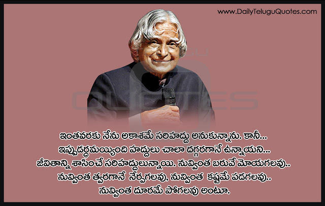 Abdul-Kalam-English-quotes-images-best-inspiration-life-Quotesmotivation-thoughts-sayings-free