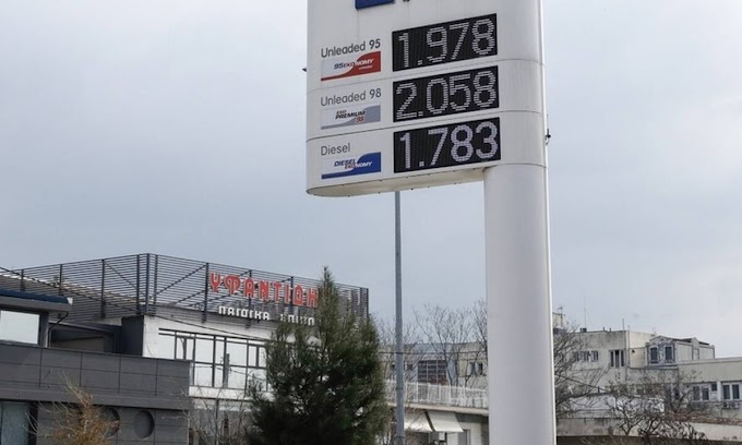 Fuel Pass 3: Μεγάλη αλλαγή στην πληρωμή