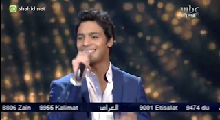 اغنية وحشتني عيونك – أحمد جمال Download Mp3 Song Arab Idol