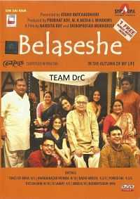 Belaseshe (2015) Download Full Bengali Movie 300mb 