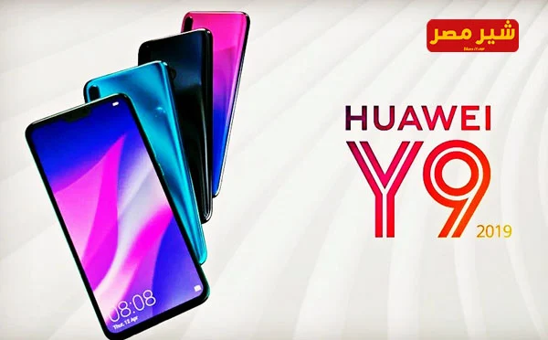 Huawei Y9 2019