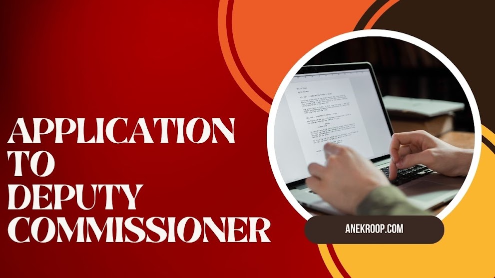 DC (Deputy Commissioner - उप आयुक्त पदाधिकारी ) को Application