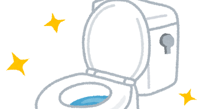 きれいなトイレのイラスト かわいいフリー素材集 いらすとや