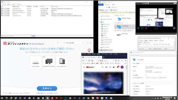 ネット回線乗っ取り 不審なデバイス SONY BRAVIA 14:2d:27:8b:44:6c