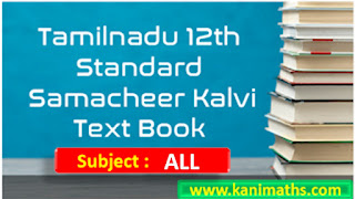 12th textbook in tamilnadu