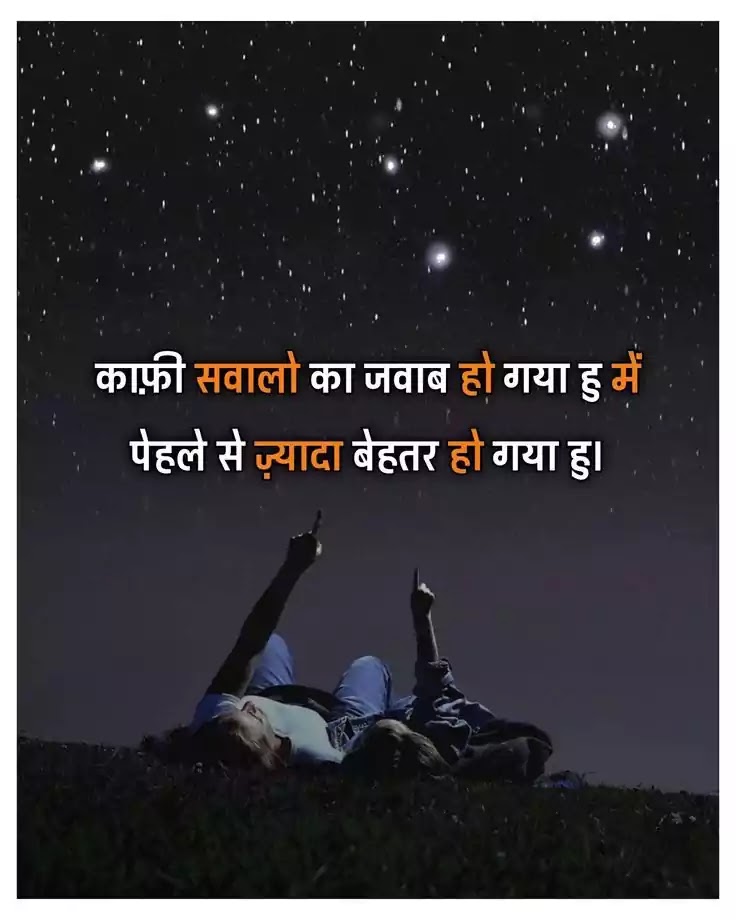 [Top 100+] Life Status for Whatsapp in Hindi image - Statuslyf