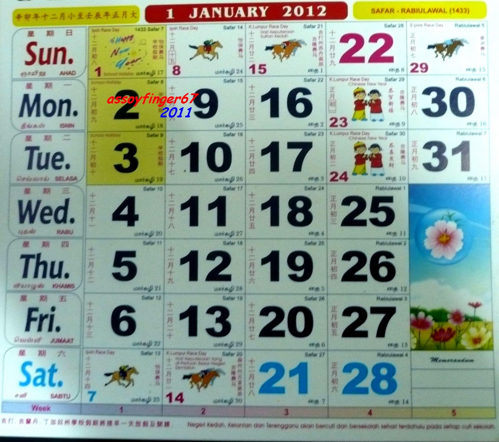 ASSOYFINGER67SEBUAH PERJALANAN: KALENDAR KUDA 2012 