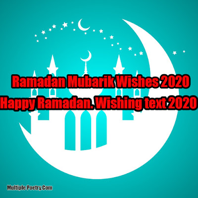 Ramadan Mubarak Wishes In Urdu 2020 |Ramadan Mubarak: Ramzan Wishes, Messages, Quotes |Happy Ramadan WishesRamzan  Mubarak