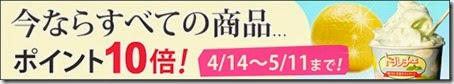 neko_point10