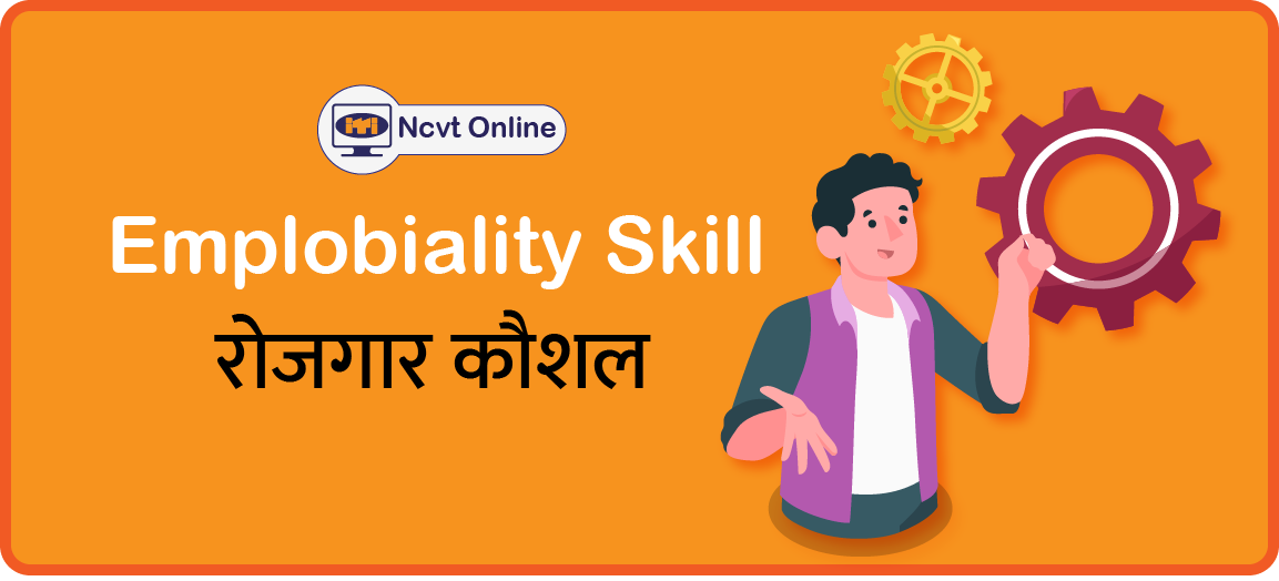 ITI Emplobiality Skill