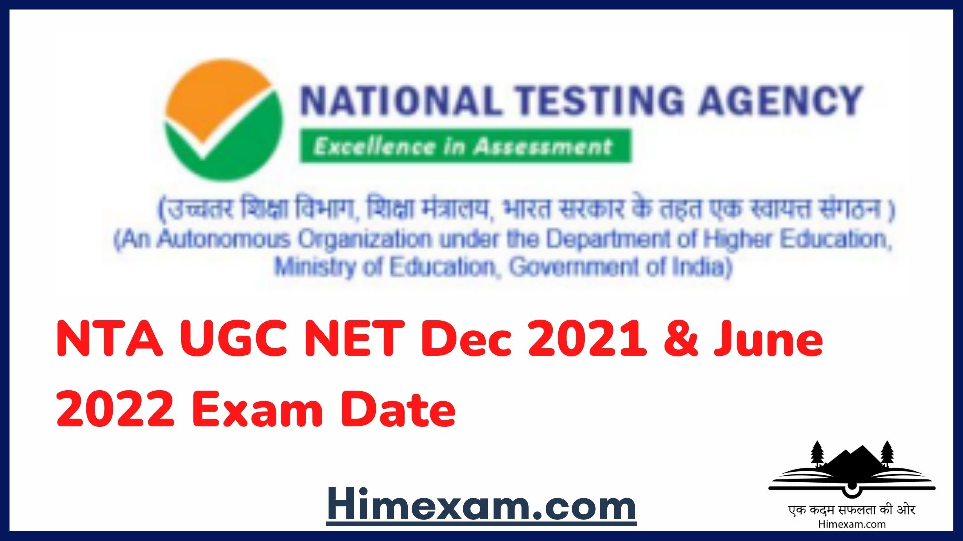 NTA UGC NET Dec 2021 & June 2022 Exam Date