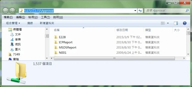 step06-不能連上網路磁碟機和網路芳鄰