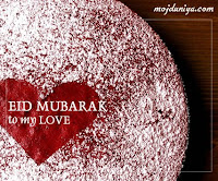 romantic eid mubarak cards