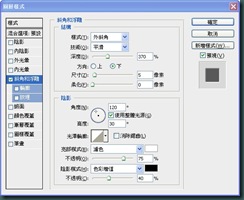 2010-12-08_105030