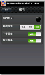 黑白棋 - 02